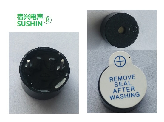 電磁有源插針蜂鳴器SS120075Y-05V-2.4K